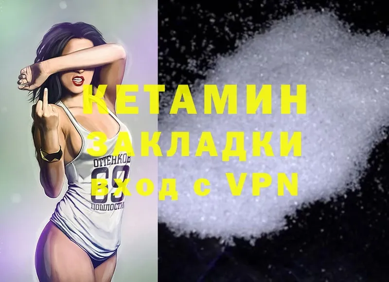 kraken как зайти  Белорецк  КЕТАМИН ketamine 