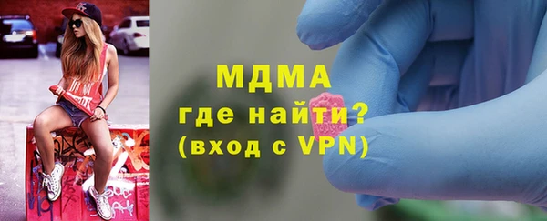 мефедрон VHQ Арсеньев