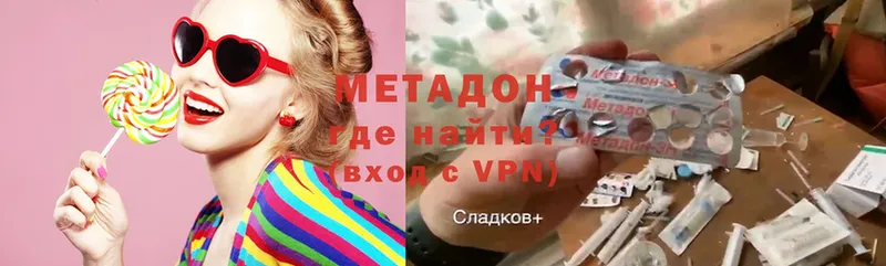 цены наркотик  Белорецк  МЕТАДОН VHQ 